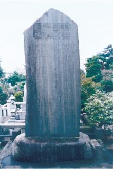 Usui Memorial Stone